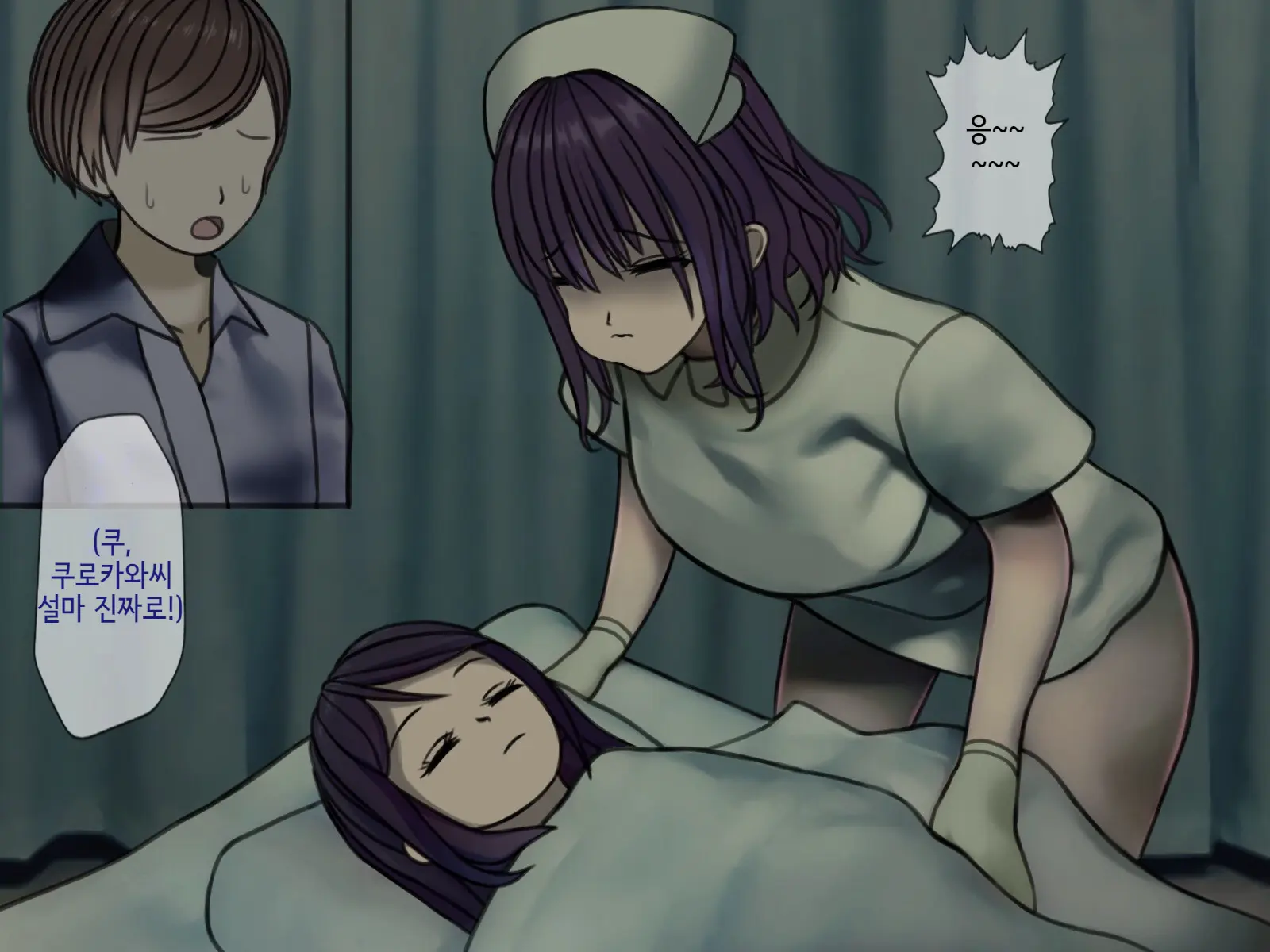 Sakusei Byoutou2 ~Seikaku Saiaku No Nurse Shika Inai Byouin De Shasei Kanri Seikatsu~ | 착정병원2 ~성격 나쁜 간호사들밖에 없는 병원에서 사정관리생활~